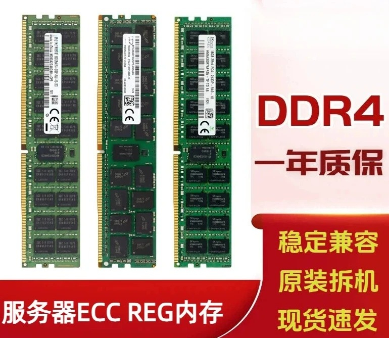 apply to16G 32G 64G 8GB DDR4 E - đánh giá và giá Ddr4 8Gb